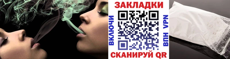 Как найти наркотики Ермолино Cocaine  A-PVP  Метамфетамин  Канабис  Псилоцибиновые грибы  Мефедрон  ГАШ 