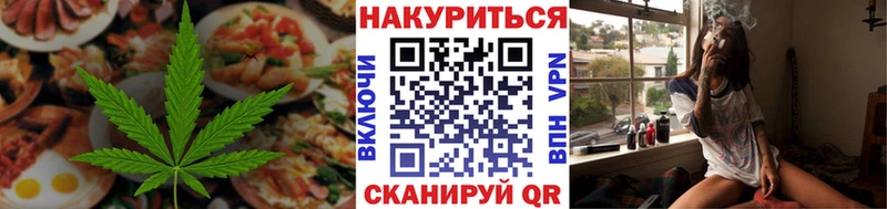 Печенье с ТГК марихуана  купить  цена  Ермолино 