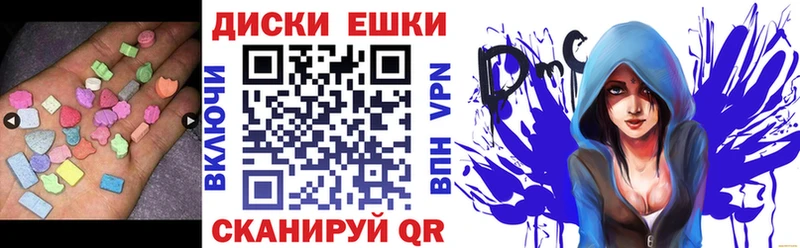 Экстази 280 MDMA  что такое   Ермолино 