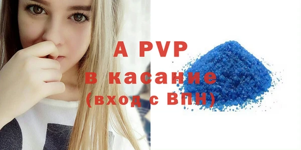 гашик Абдулино