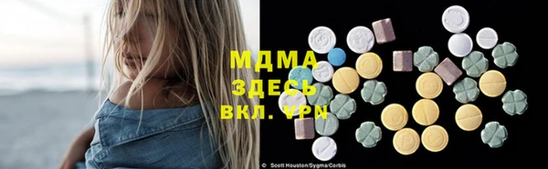 гашик Абдулино