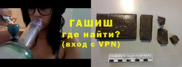 гашик Абдулино