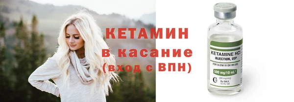 гидра Протвино