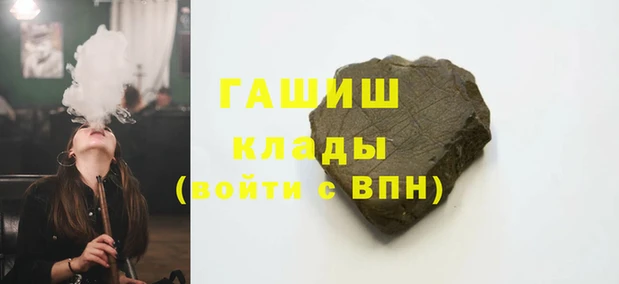 гашик Абдулино