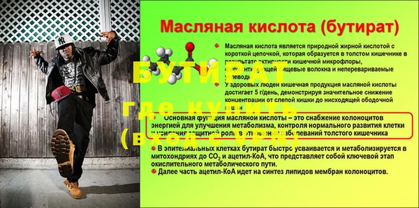 гашик Абдулино