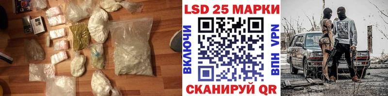 LSD-25 экстази кислота цены Ермолино