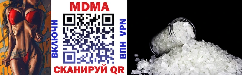 MDMA Molly  как найти   Ермолино 