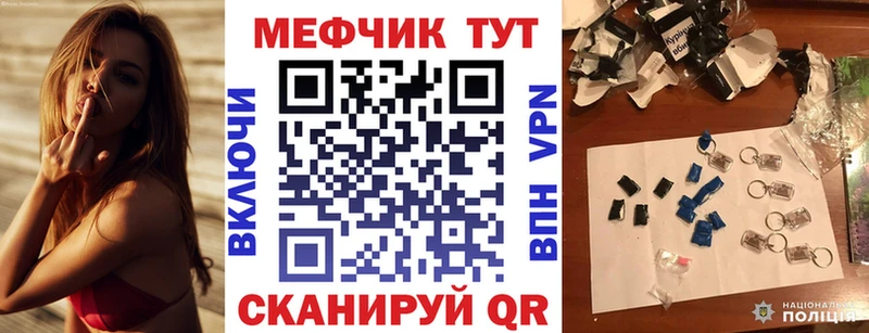 наркота  Ермолино  Меф мука 