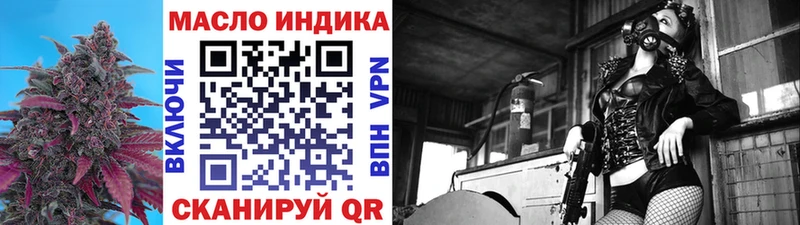 ТГК жижа  кракен вход  Ермолино 
