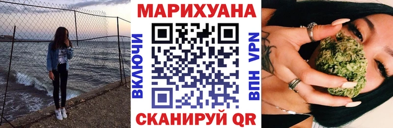 МАРИХУАНА OG Kush  Ермолино 